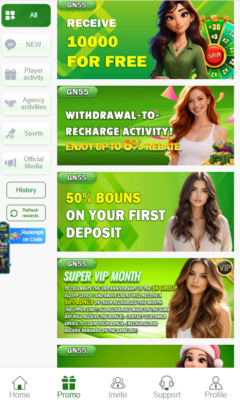 gn55 apk